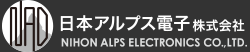 日本アルプス電子株式会社(NAD)